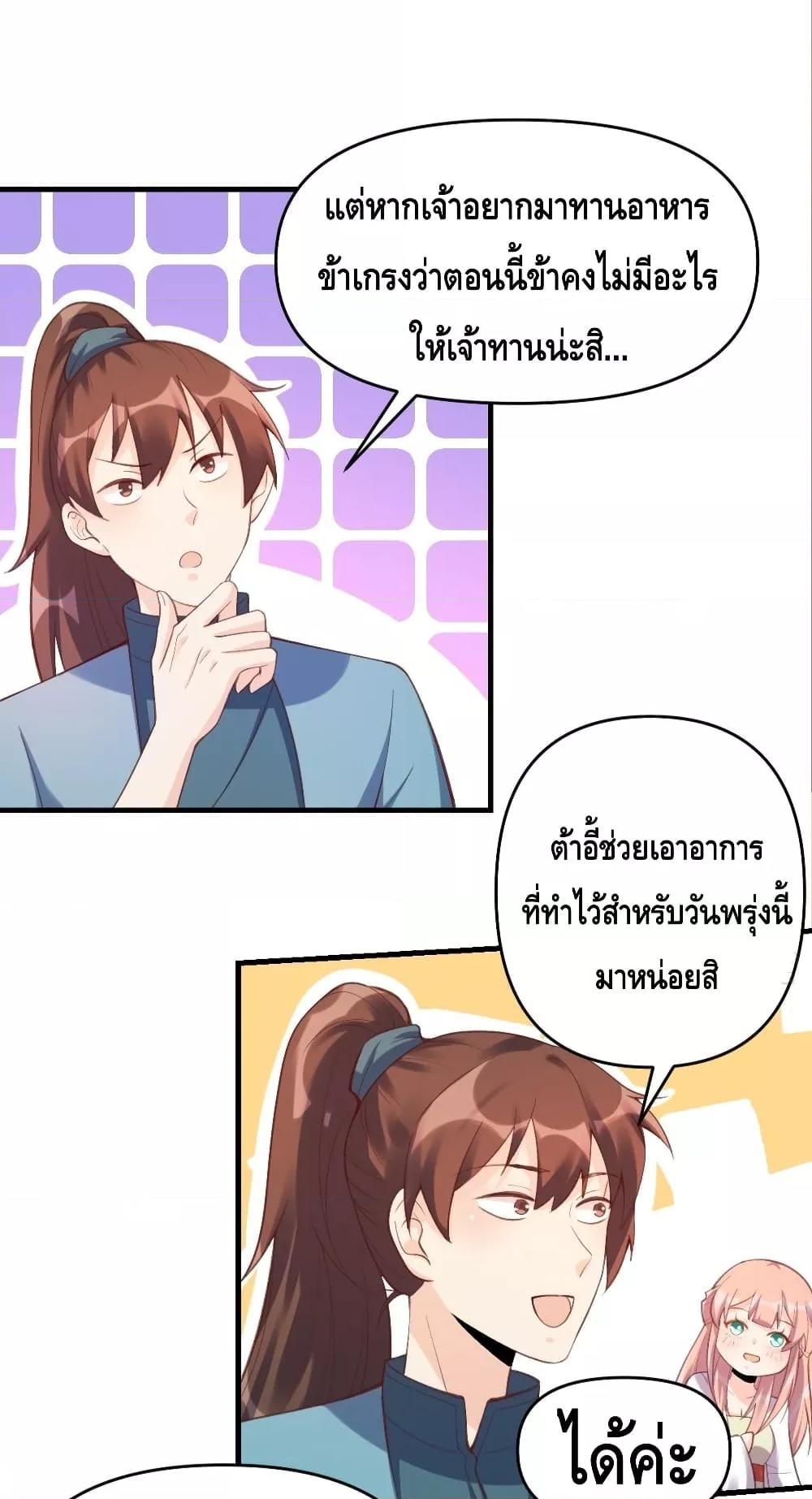Manga-lc-com อ่านมังงะ อ่านการ์ตูน ออนไลน์ ฟรี ItTurnsOutTh ตอนที่ 1 2 3 4 5 6 7 8 9 10 11 12 13 14 ฟรี ไม่มีโฆษณา Manga-lc - อ่าน มังงะ อ่าน การ์ตูน ออนไลน์ อ่านมังงะ ฟรี