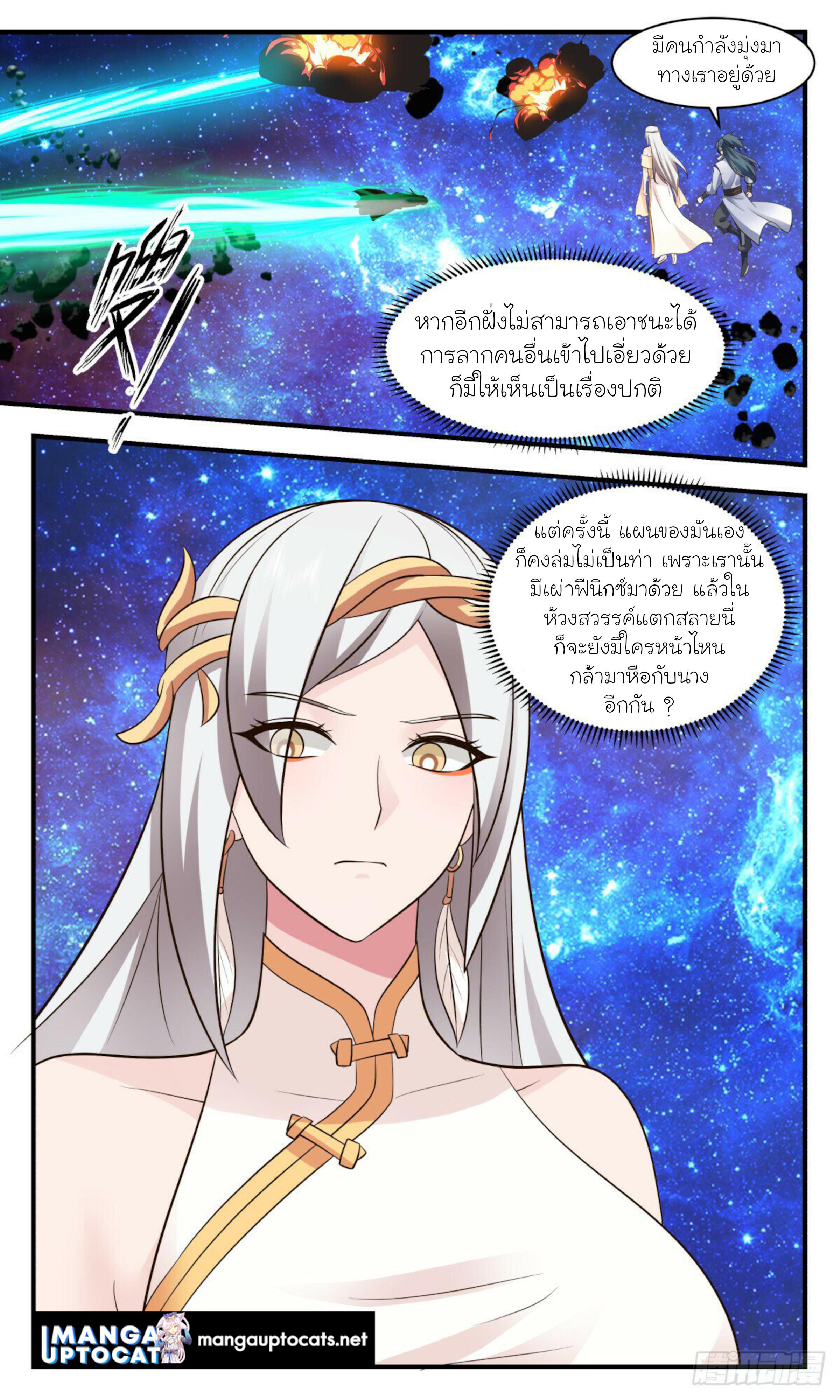 Manga-lc-com อ่านมังงะ อ่านการ์ตูน ออนไลน์ ฟรี Martial Peak ตอนที่ 1 2 3 4 5 6 7 8 9 10 11 12 13 14 ฟรี ไม่มีโฆษณา Manga-lc - อ่าน มังงะ อ่าน การ์ตูน ออนไลน์ อ่านมังงะ ฟรี
