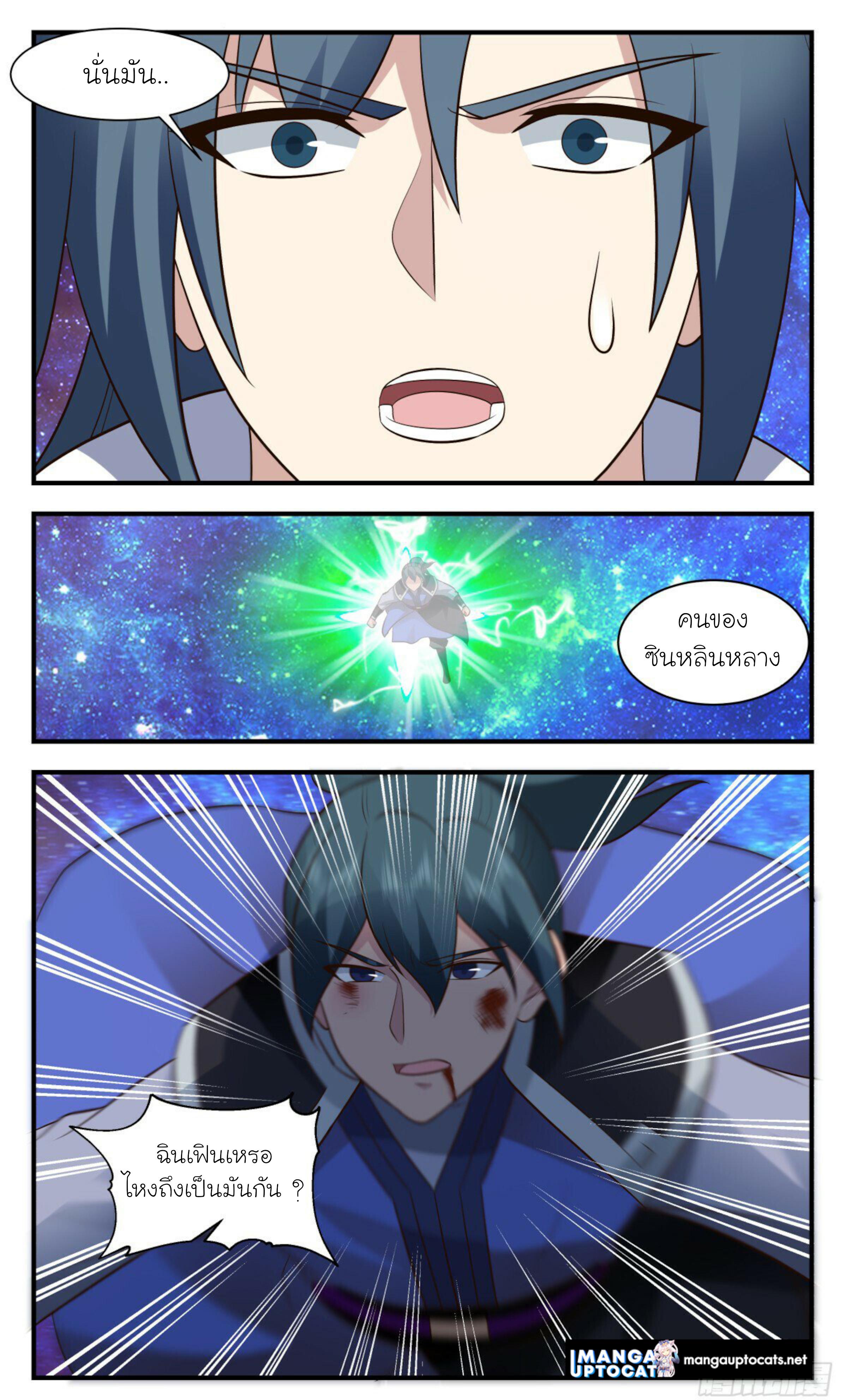 Manga-lc-com อ่านมังงะ อ่านการ์ตูน ออนไลน์ ฟรี Martial Peak ตอนที่ 1 2 3 4 5 6 7 8 9 10 11 12 13 14 ฟรี ไม่มีโฆษณา Manga-lc - อ่าน มังงะ อ่าน การ์ตูน ออนไลน์ อ่านมังงะ ฟรี