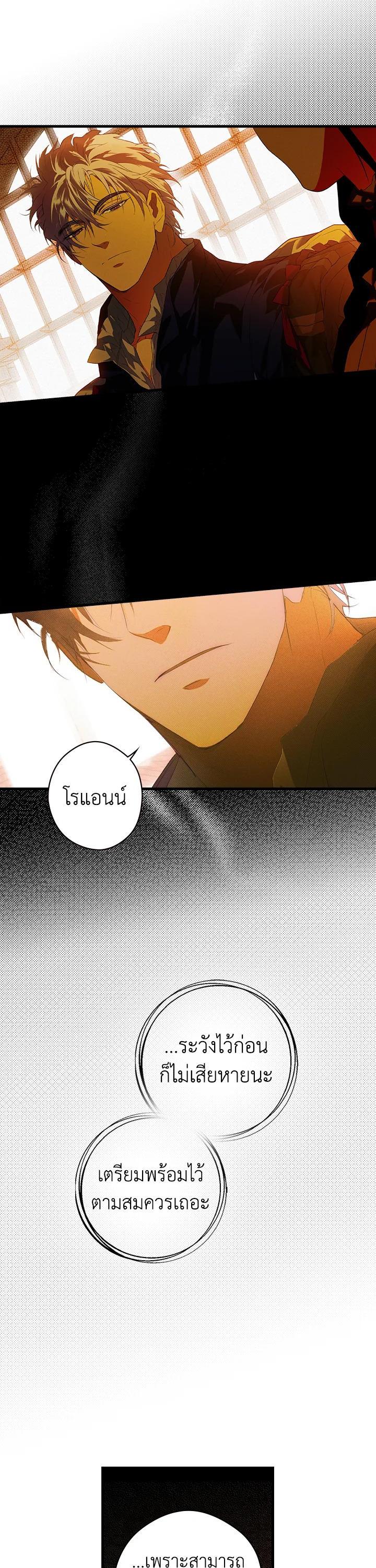 Manga-lc-com อ่านมังงะ อ่านการ์ตูน ออนไลน์ ฟรี The Lady’s Secret ตอนที่ 1 2 3 4 5 6 7 8 9 10 11 12 13 14 ฟรี ไม่มีโฆษณา Manga-lc - อ่าน มังงะ อ่าน การ์ตูน ออนไลน์ อ่านมังงะ ฟรี