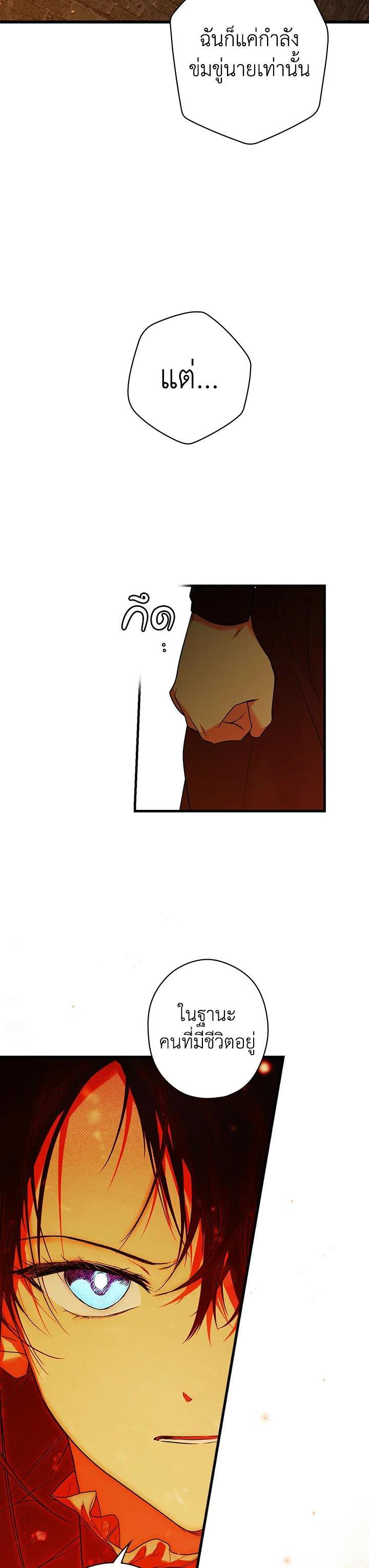 Manga-lc-com อ่านมังงะ อ่านการ์ตูน ออนไลน์ ฟรี The Lady’s Secret ตอนที่ 1 2 3 4 5 6 7 8 9 10 11 12 13 14 ฟรี ไม่มีโฆษณา Manga-lc - อ่าน มังงะ อ่าน การ์ตูน ออนไลน์ อ่านมังงะ ฟรี