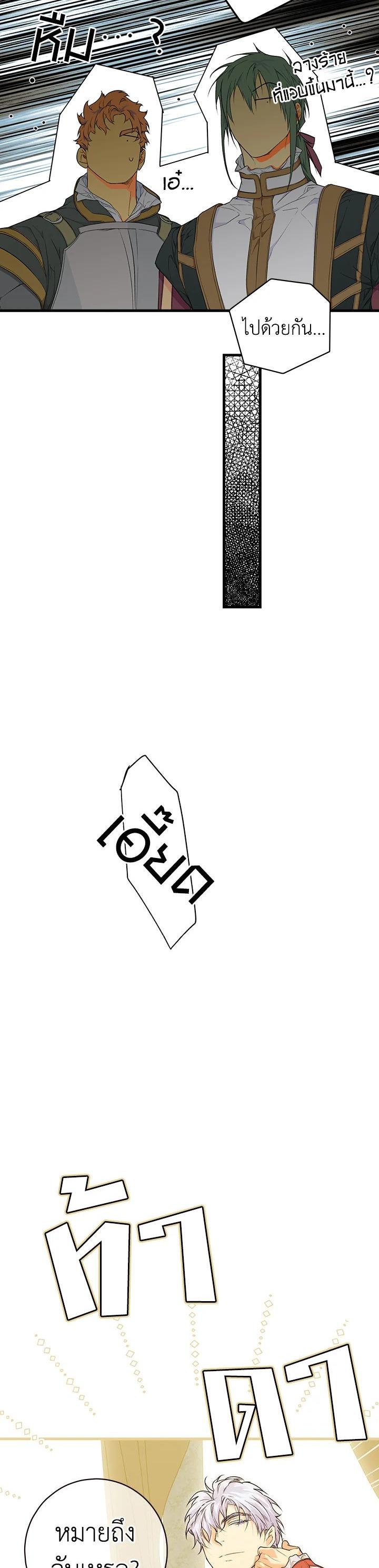 Manga-lc-com อ่านมังงะ อ่านการ์ตูน ออนไลน์ ฟรี The Lady’s Secret ตอนที่ 1 2 3 4 5 6 7 8 9 10 11 12 13 14 ฟรี ไม่มีโฆษณา Manga-lc - อ่าน มังงะ อ่าน การ์ตูน ออนไลน์ อ่านมังงะ ฟรี