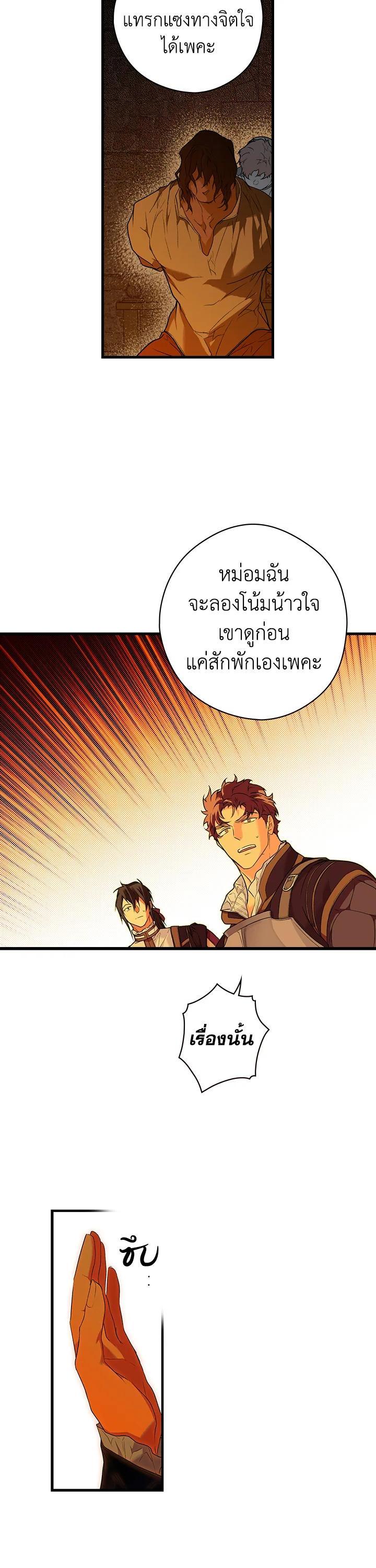 Manga-lc-com อ่านมังงะ อ่านการ์ตูน ออนไลน์ ฟรี The Lady’s Secret ตอนที่ 1 2 3 4 5 6 7 8 9 10 11 12 13 14 ฟรี ไม่มีโฆษณา Manga-lc - อ่าน มังงะ อ่าน การ์ตูน ออนไลน์ อ่านมังงะ ฟรี