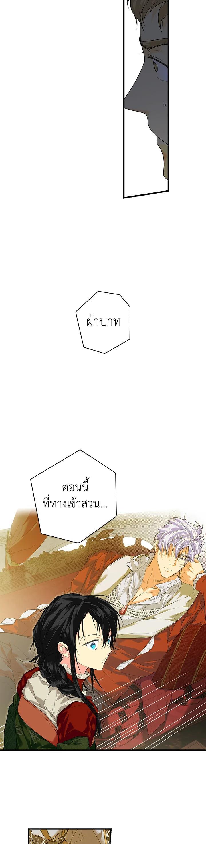 Manga-lc-com อ่านมังงะ อ่านการ์ตูน ออนไลน์ ฟรี The Lady’s Secret ตอนที่ 1 2 3 4 5 6 7 8 9 10 11 12 13 14 ฟรี ไม่มีโฆษณา Manga-lc - อ่าน มังงะ อ่าน การ์ตูน ออนไลน์ อ่านมังงะ ฟรี