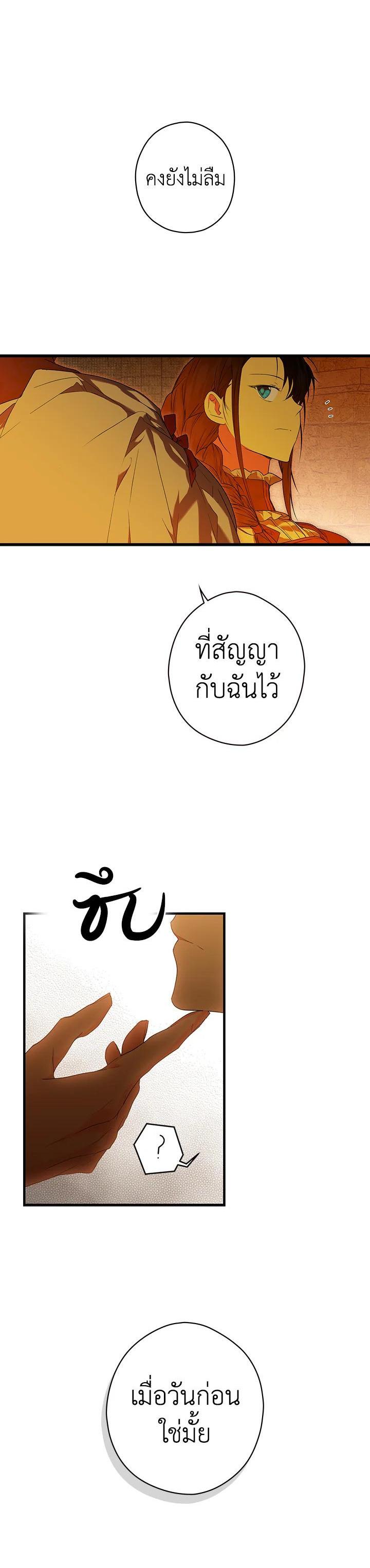 Manga-lc-com อ่านมังงะ อ่านการ์ตูน ออนไลน์ ฟรี The Lady’s Secret ตอนที่ 1 2 3 4 5 6 7 8 9 10 11 12 13 14 ฟรี ไม่มีโฆษณา Manga-lc - อ่าน มังงะ อ่าน การ์ตูน ออนไลน์ อ่านมังงะ ฟรี