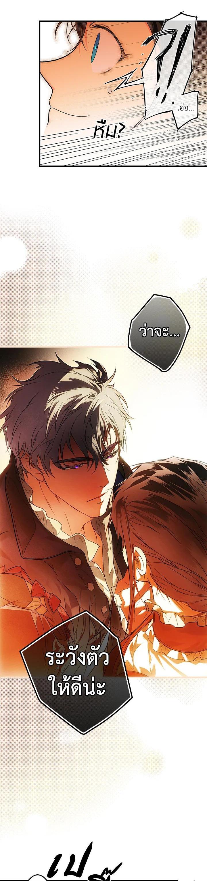 Manga-lc-com อ่านมังงะ อ่านการ์ตูน ออนไลน์ ฟรี The Lady’s Secret ตอนที่ 1 2 3 4 5 6 7 8 9 10 11 12 13 14 ฟรี ไม่มีโฆษณา Manga-lc - อ่าน มังงะ อ่าน การ์ตูน ออนไลน์ อ่านมังงะ ฟรี