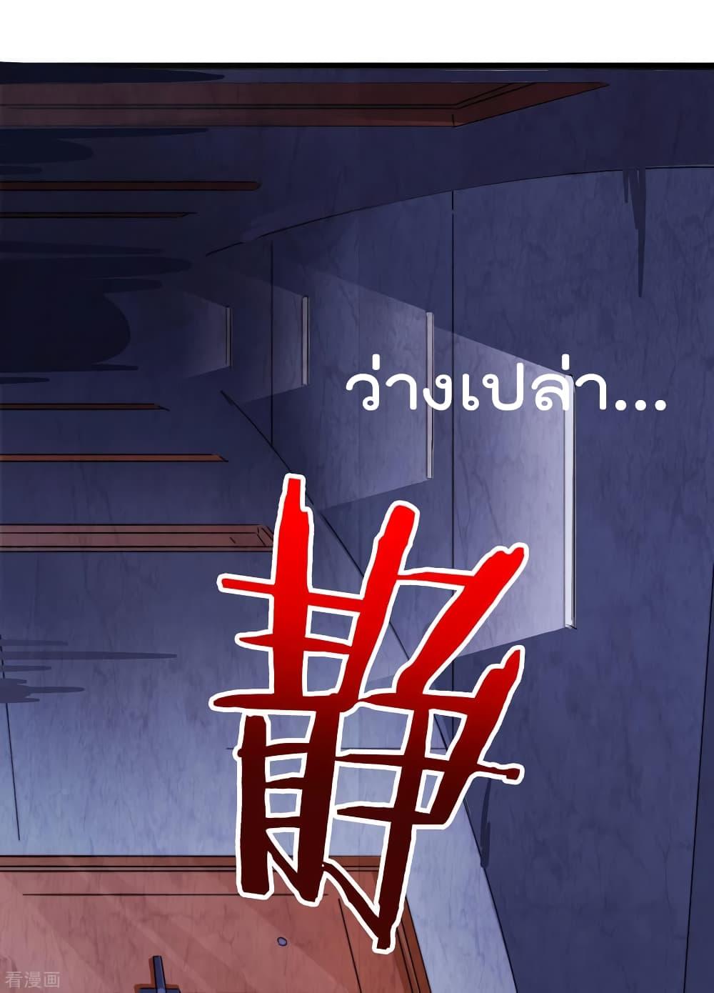 Manga-lc-com อ่านมังงะ อ่านการ์ตูน ออนไลน์ ฟรี I am The Richest in The World – ข้านี่แหละจะรวยที่สุดในโลก! ตอนที่ 1 2 3 4 5 6 7 8 9 10 11 12 13 14 ฟรี ไม่มีโฆษณา Manga-lc - อ่าน มังงะ อ่าน การ์ตูน ออนไลน์ อ่านมังงะ ฟรี
