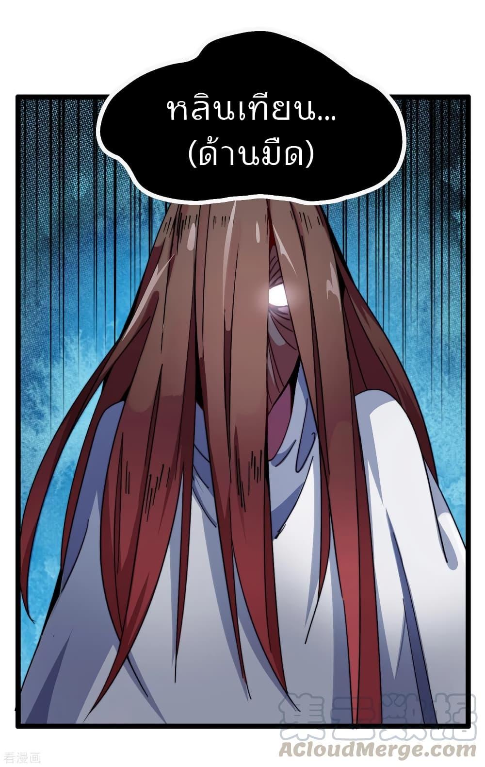 Manga-lc-com อ่านมังงะ อ่านการ์ตูน ออนไลน์ ฟรี I am The Richest in The World – ข้านี่แหละจะรวยที่สุดในโลก! ตอนที่ 1 2 3 4 5 6 7 8 9 10 11 12 13 14 ฟรี ไม่มีโฆษณา Manga-lc - อ่าน มังงะ อ่าน การ์ตูน ออนไลน์ อ่านมังงะ ฟรี