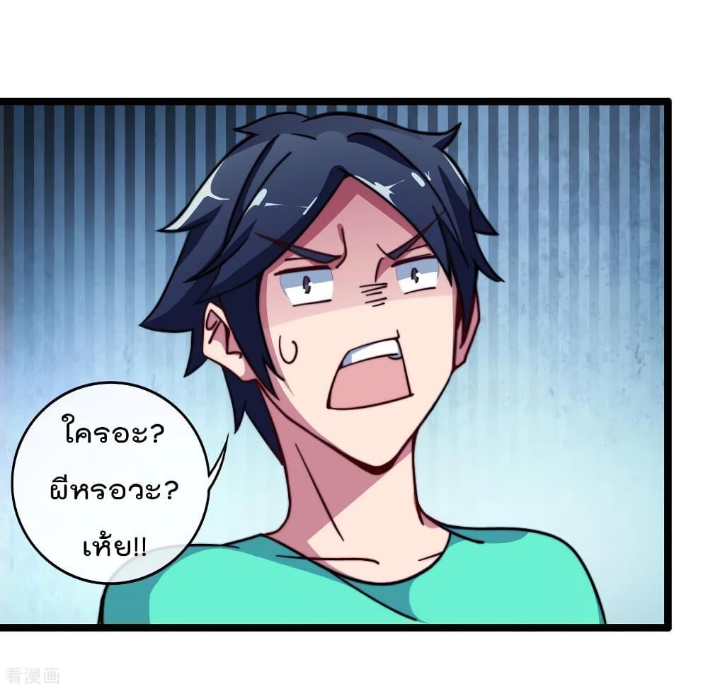 Manga-lc-com อ่านมังงะ อ่านการ์ตูน ออนไลน์ ฟรี I am The Richest in The World – ข้านี่แหละจะรวยที่สุดในโลก! ตอนที่ 1 2 3 4 5 6 7 8 9 10 11 12 13 14 ฟรี ไม่มีโฆษณา Manga-lc - อ่าน มังงะ อ่าน การ์ตูน ออนไลน์ อ่านมังงะ ฟรี
