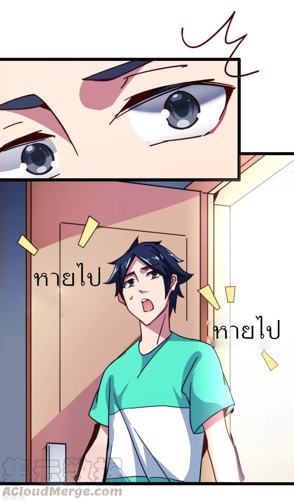 Manga-lc-com อ่านมังงะ อ่านการ์ตูน ออนไลน์ ฟรี I am The Richest in The World – ข้านี่แหละจะรวยที่สุดในโลก! ตอนที่ 1 2 3 4 5 6 7 8 9 10 11 12 13 14 ฟรี ไม่มีโฆษณา Manga-lc - อ่าน มังงะ อ่าน การ์ตูน ออนไลน์ อ่านมังงะ ฟรี