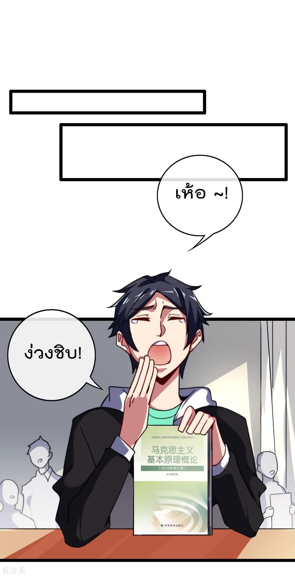 Manga-lc-com อ่านมังงะ อ่านการ์ตูน ออนไลน์ ฟรี I am The Richest in The World – ข้านี่แหละจะรวยที่สุดในโลก! ตอนที่ 1 2 3 4 5 6 7 8 9 10 11 12 13 14 ฟรี ไม่มีโฆษณา Manga-lc - อ่าน มังงะ อ่าน การ์ตูน ออนไลน์ อ่านมังงะ ฟรี