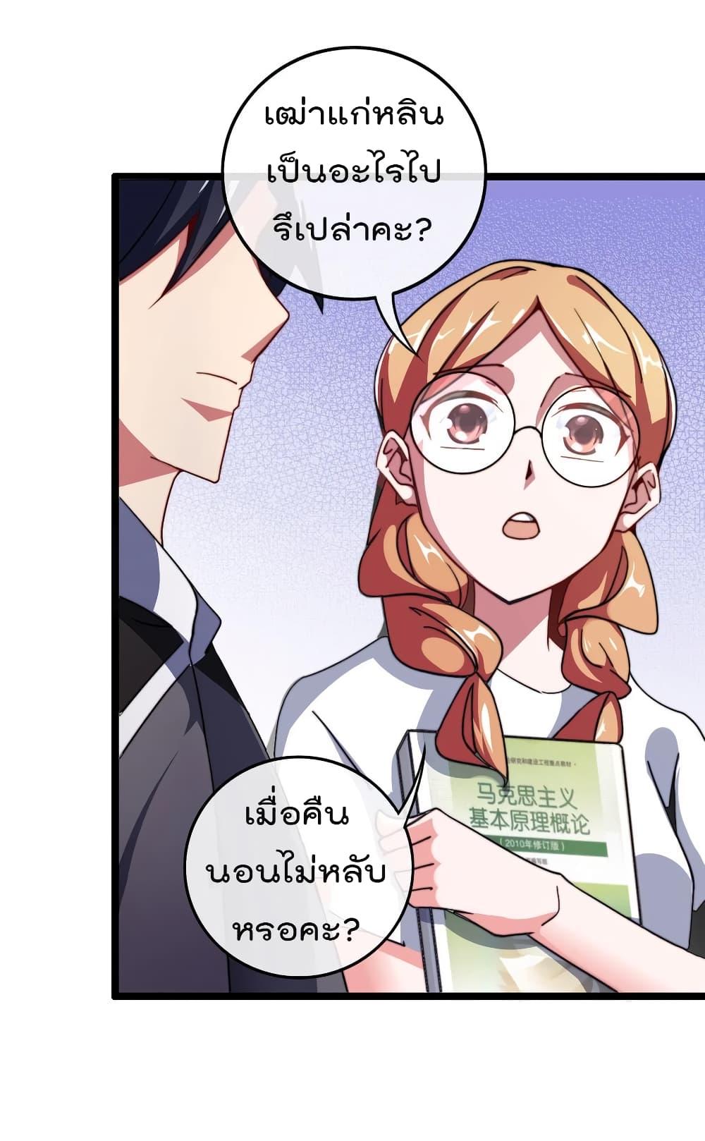 Manga-lc-com อ่านมังงะ อ่านการ์ตูน ออนไลน์ ฟรี I am The Richest in The World – ข้านี่แหละจะรวยที่สุดในโลก! ตอนที่ 1 2 3 4 5 6 7 8 9 10 11 12 13 14 ฟรี ไม่มีโฆษณา Manga-lc - อ่าน มังงะ อ่าน การ์ตูน ออนไลน์ อ่านมังงะ ฟรี