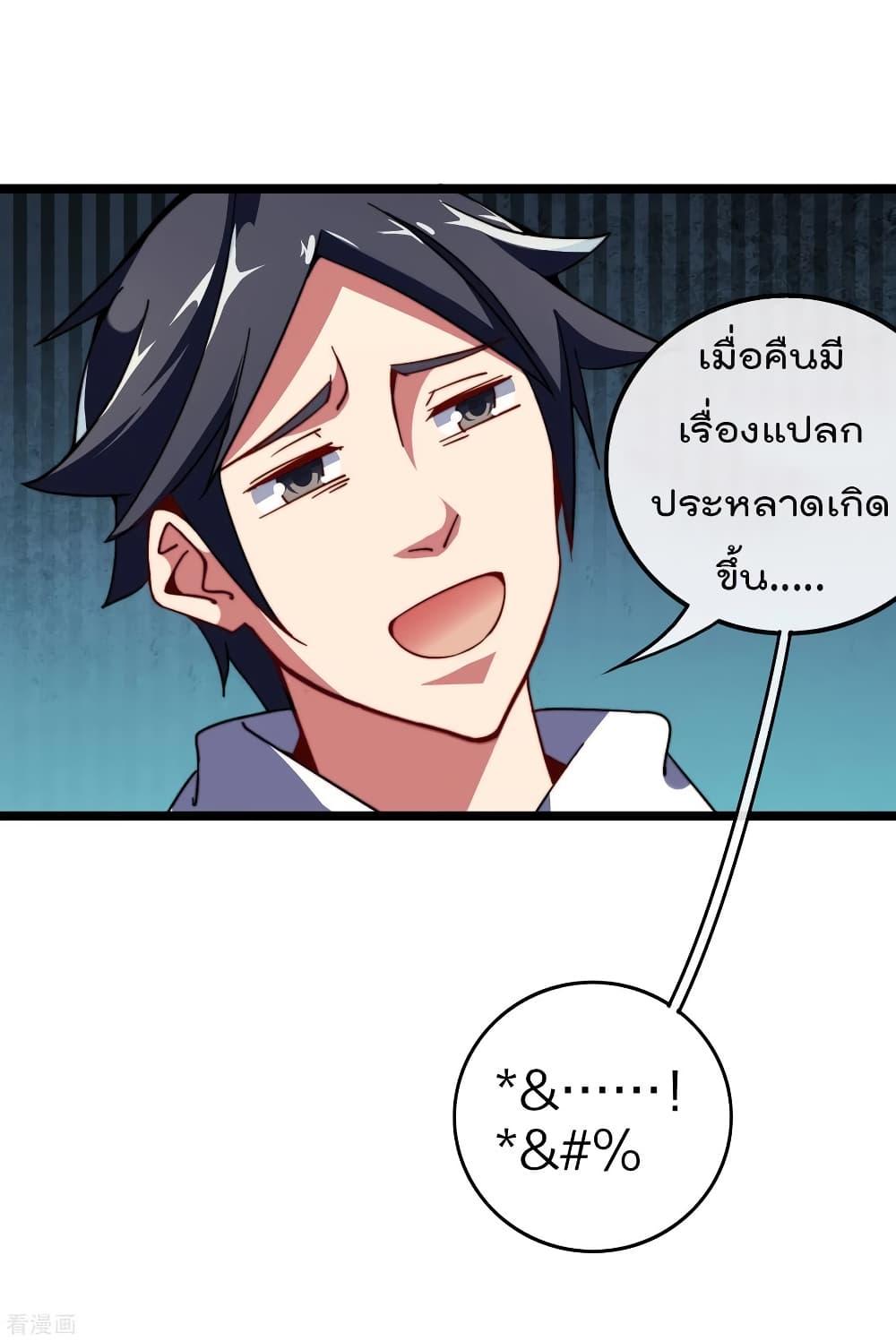 Manga-lc-com อ่านมังงะ อ่านการ์ตูน ออนไลน์ ฟรี I am The Richest in The World – ข้านี่แหละจะรวยที่สุดในโลก! ตอนที่ 1 2 3 4 5 6 7 8 9 10 11 12 13 14 ฟรี ไม่มีโฆษณา Manga-lc - อ่าน มังงะ อ่าน การ์ตูน ออนไลน์ อ่านมังงะ ฟรี