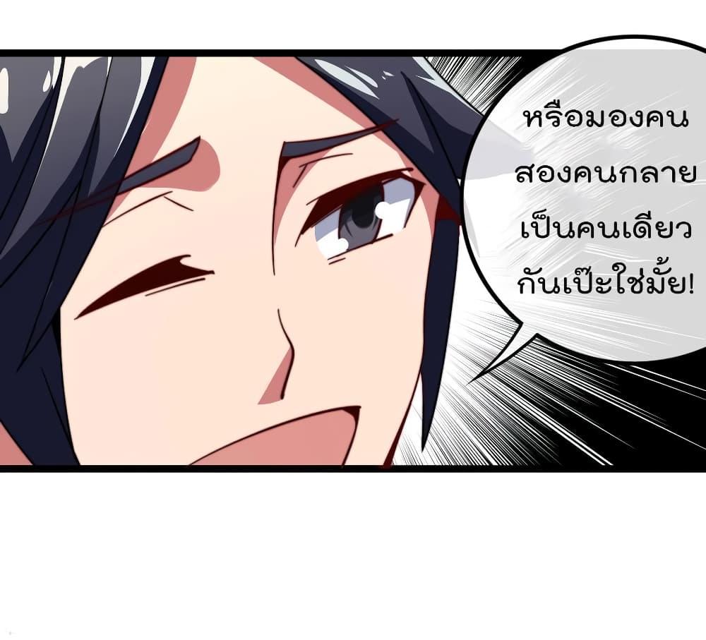 Manga-lc-com อ่านมังงะ อ่านการ์ตูน ออนไลน์ ฟรี I am The Richest in The World – ข้านี่แหละจะรวยที่สุดในโลก! ตอนที่ 1 2 3 4 5 6 7 8 9 10 11 12 13 14 ฟรี ไม่มีโฆษณา Manga-lc - อ่าน มังงะ อ่าน การ์ตูน ออนไลน์ อ่านมังงะ ฟรี