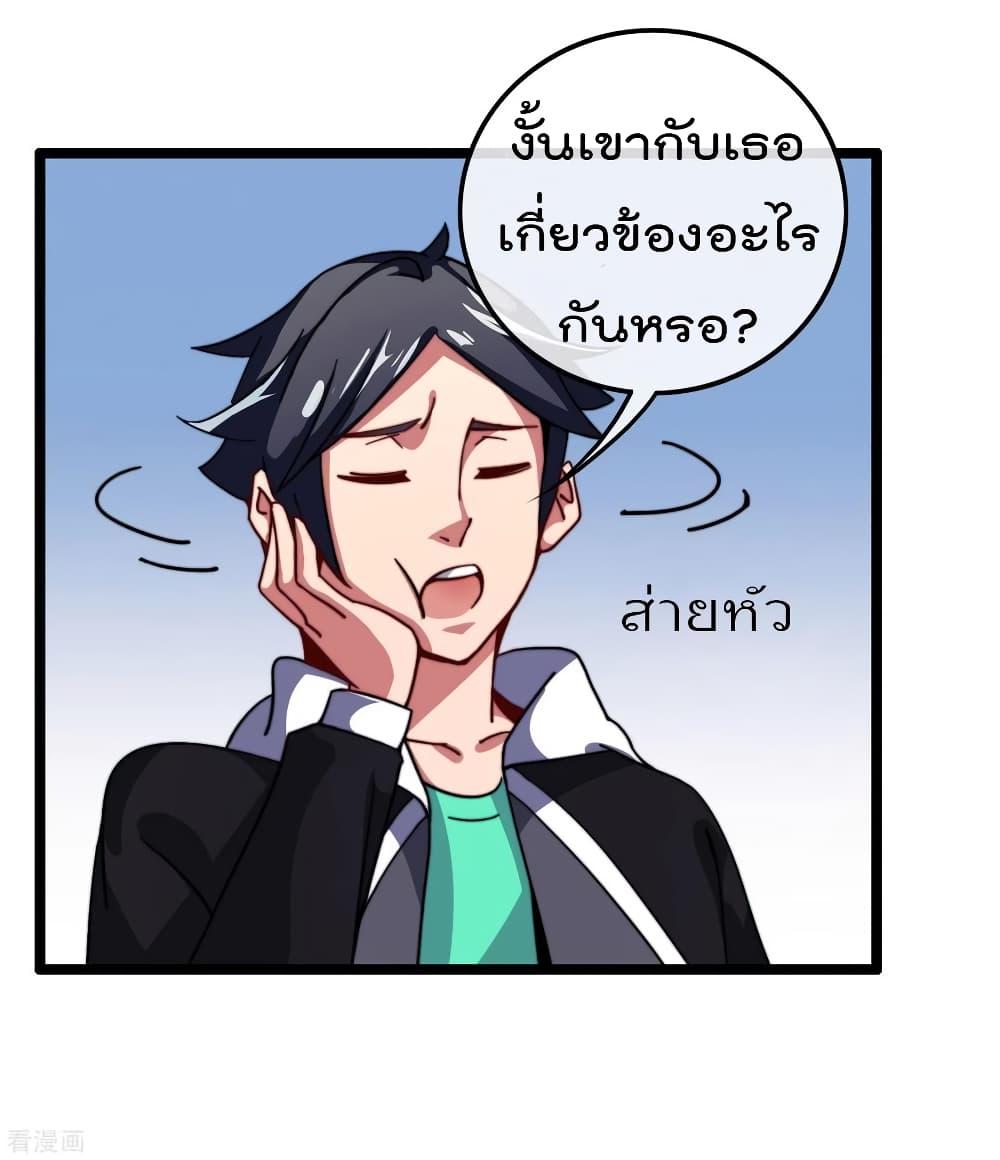 Manga-lc-com อ่านมังงะ อ่านการ์ตูน ออนไลน์ ฟรี I am The Richest in The World – ข้านี่แหละจะรวยที่สุดในโลก! ตอนที่ 1 2 3 4 5 6 7 8 9 10 11 12 13 14 ฟรี ไม่มีโฆษณา Manga-lc - อ่าน มังงะ อ่าน การ์ตูน ออนไลน์ อ่านมังงะ ฟรี