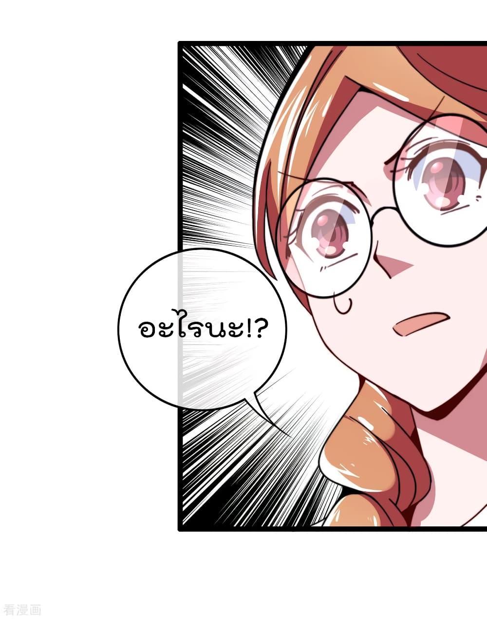 Manga-lc-com อ่านมังงะ อ่านการ์ตูน ออนไลน์ ฟรี I am The Richest in The World – ข้านี่แหละจะรวยที่สุดในโลก! ตอนที่ 1 2 3 4 5 6 7 8 9 10 11 12 13 14 ฟรี ไม่มีโฆษณา Manga-lc - อ่าน มังงะ อ่าน การ์ตูน ออนไลน์ อ่านมังงะ ฟรี