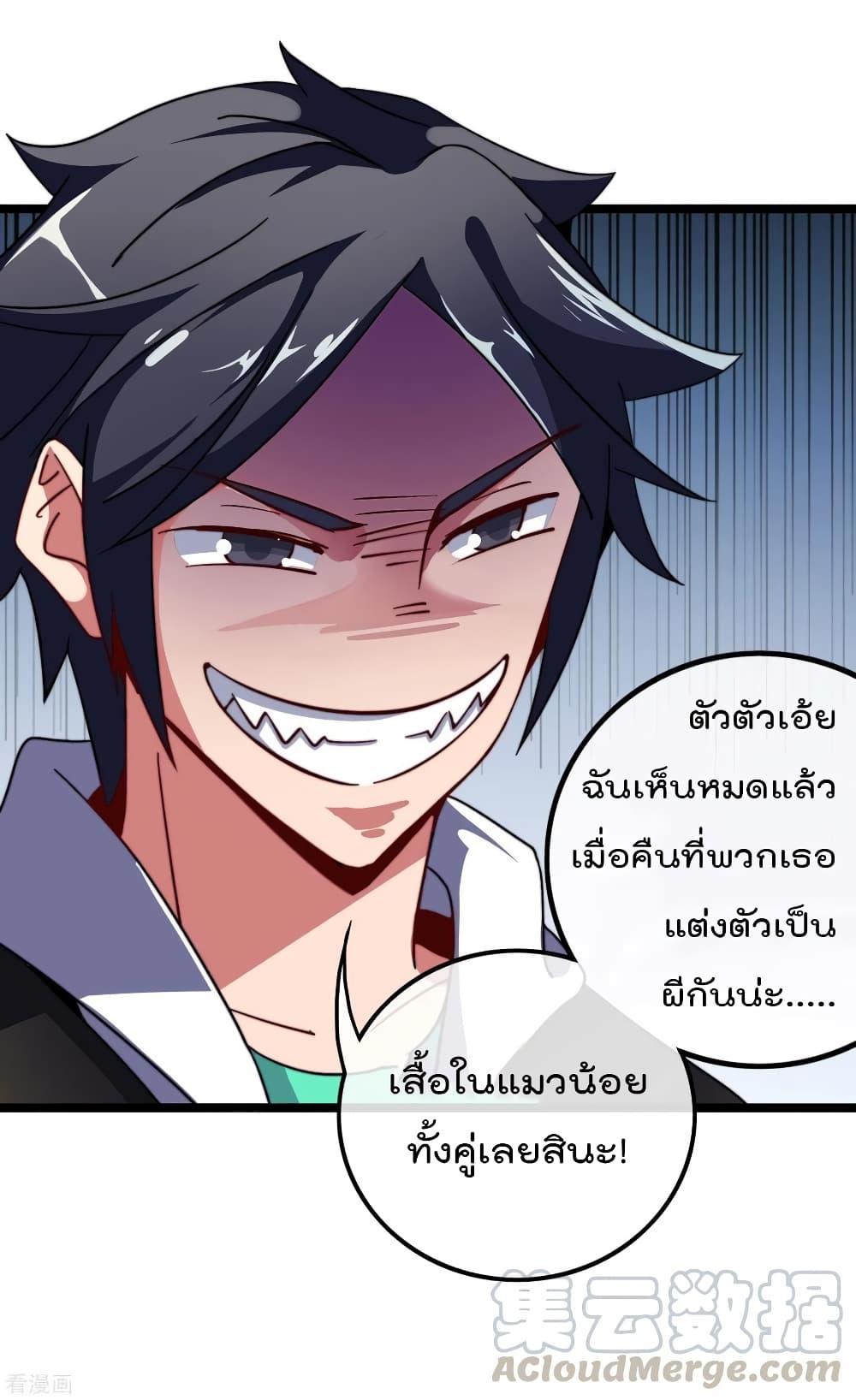 Manga-lc-com อ่านมังงะ อ่านการ์ตูน ออนไลน์ ฟรี I am The Richest in The World – ข้านี่แหละจะรวยที่สุดในโลก! ตอนที่ 1 2 3 4 5 6 7 8 9 10 11 12 13 14 ฟรี ไม่มีโฆษณา Manga-lc - อ่าน มังงะ อ่าน การ์ตูน ออนไลน์ อ่านมังงะ ฟรี