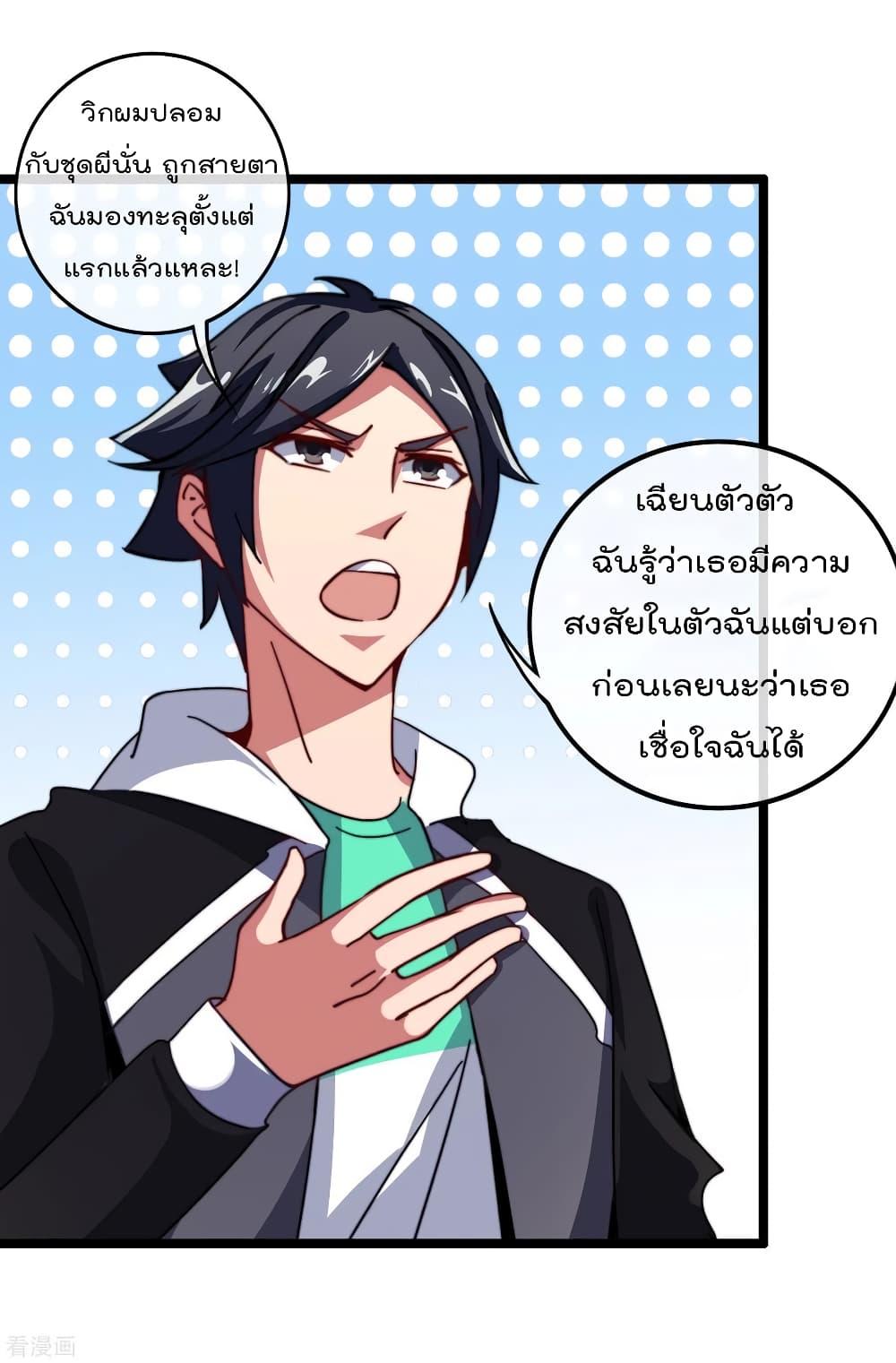 Manga-lc-com อ่านมังงะ อ่านการ์ตูน ออนไลน์ ฟรี I am The Richest in The World – ข้านี่แหละจะรวยที่สุดในโลก! ตอนที่ 1 2 3 4 5 6 7 8 9 10 11 12 13 14 ฟรี ไม่มีโฆษณา Manga-lc - อ่าน มังงะ อ่าน การ์ตูน ออนไลน์ อ่านมังงะ ฟรี