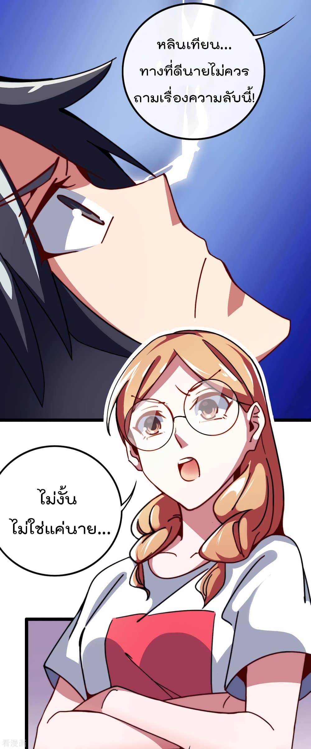 Manga-lc-com อ่านมังงะ อ่านการ์ตูน ออนไลน์ ฟรี I am The Richest in The World – ข้านี่แหละจะรวยที่สุดในโลก! ตอนที่ 1 2 3 4 5 6 7 8 9 10 11 12 13 14 ฟรี ไม่มีโฆษณา Manga-lc - อ่าน มังงะ อ่าน การ์ตูน ออนไลน์ อ่านมังงะ ฟรี