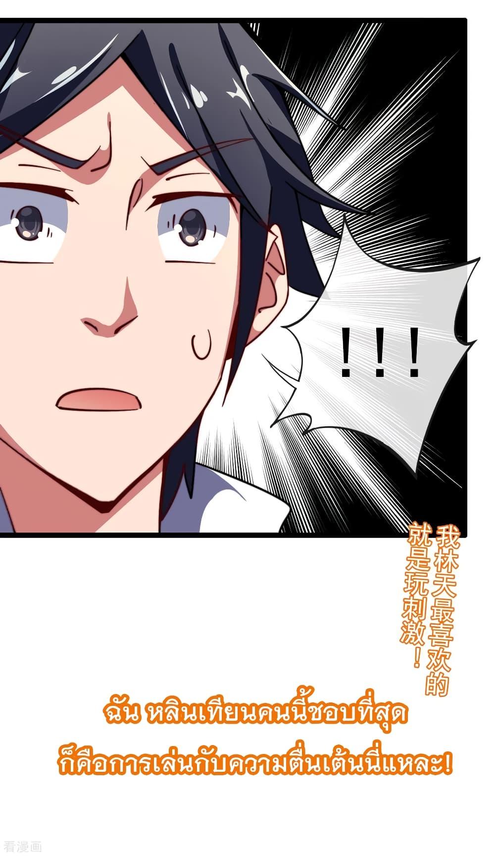 Manga-lc-com อ่านมังงะ อ่านการ์ตูน ออนไลน์ ฟรี I am The Richest in The World – ข้านี่แหละจะรวยที่สุดในโลก! ตอนที่ 1 2 3 4 5 6 7 8 9 10 11 12 13 14 ฟรี ไม่มีโฆษณา Manga-lc - อ่าน มังงะ อ่าน การ์ตูน ออนไลน์ อ่านมังงะ ฟรี