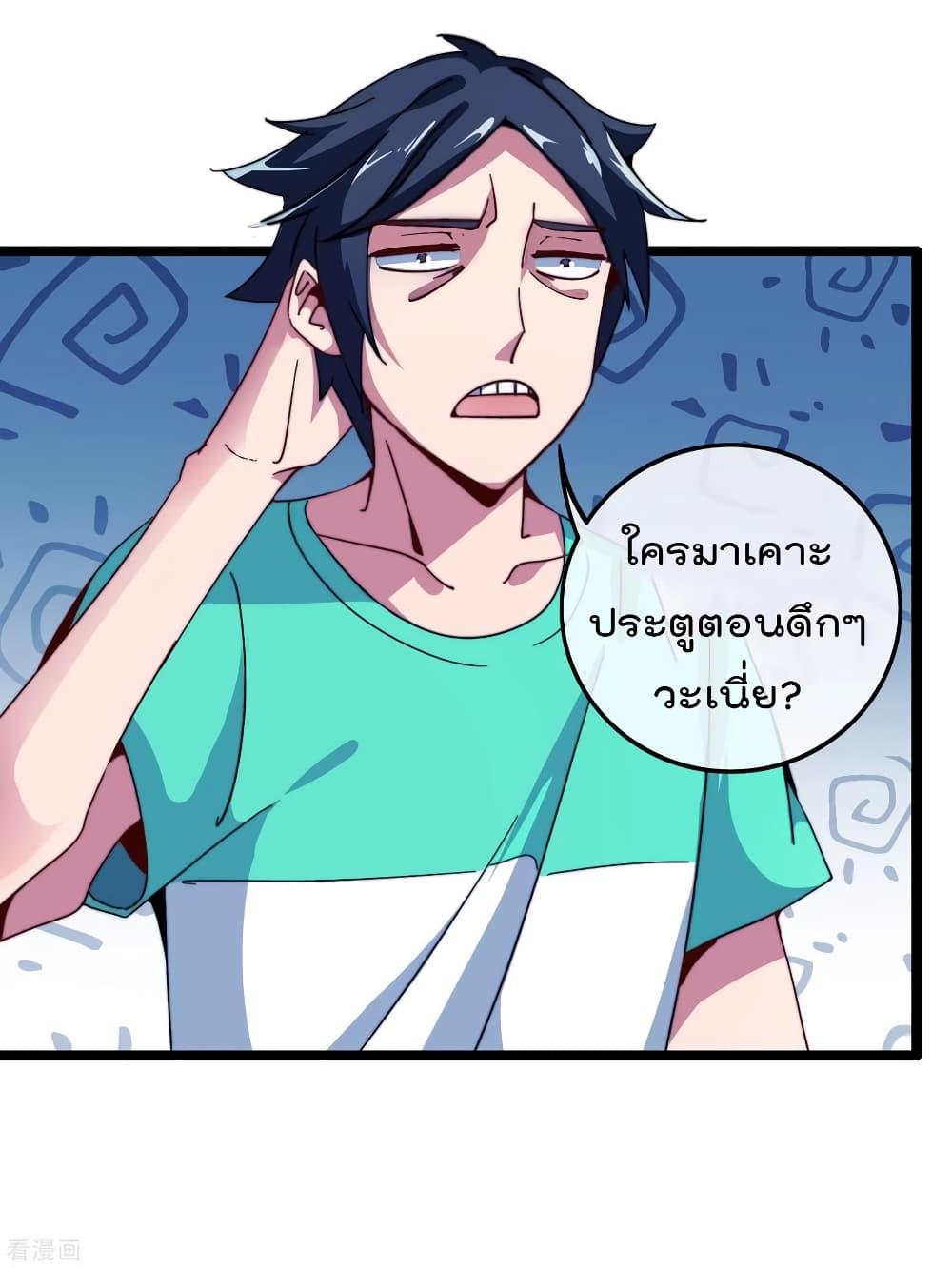Manga-lc-com อ่านมังงะ อ่านการ์ตูน ออนไลน์ ฟรี I am The Richest in The World – ข้านี่แหละจะรวยที่สุดในโลก! ตอนที่ 1 2 3 4 5 6 7 8 9 10 11 12 13 14 ฟรี ไม่มีโฆษณา Manga-lc - อ่าน มังงะ อ่าน การ์ตูน ออนไลน์ อ่านมังงะ ฟรี