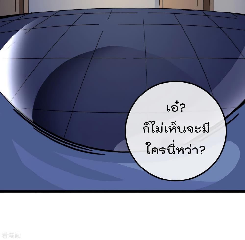 Manga-lc-com อ่านมังงะ อ่านการ์ตูน ออนไลน์ ฟรี I am The Richest in The World – ข้านี่แหละจะรวยที่สุดในโลก! ตอนที่ 1 2 3 4 5 6 7 8 9 10 11 12 13 14 ฟรี ไม่มีโฆษณา Manga-lc - อ่าน มังงะ อ่าน การ์ตูน ออนไลน์ อ่านมังงะ ฟรี