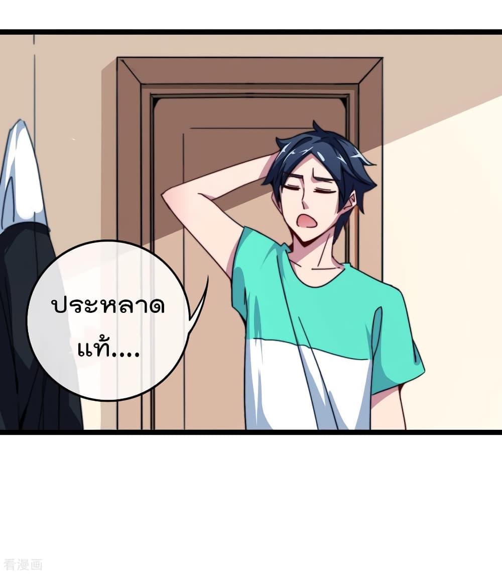 Manga-lc-com อ่านมังงะ อ่านการ์ตูน ออนไลน์ ฟรี I am The Richest in The World – ข้านี่แหละจะรวยที่สุดในโลก! ตอนที่ 1 2 3 4 5 6 7 8 9 10 11 12 13 14 ฟรี ไม่มีโฆษณา Manga-lc - อ่าน มังงะ อ่าน การ์ตูน ออนไลน์ อ่านมังงะ ฟรี