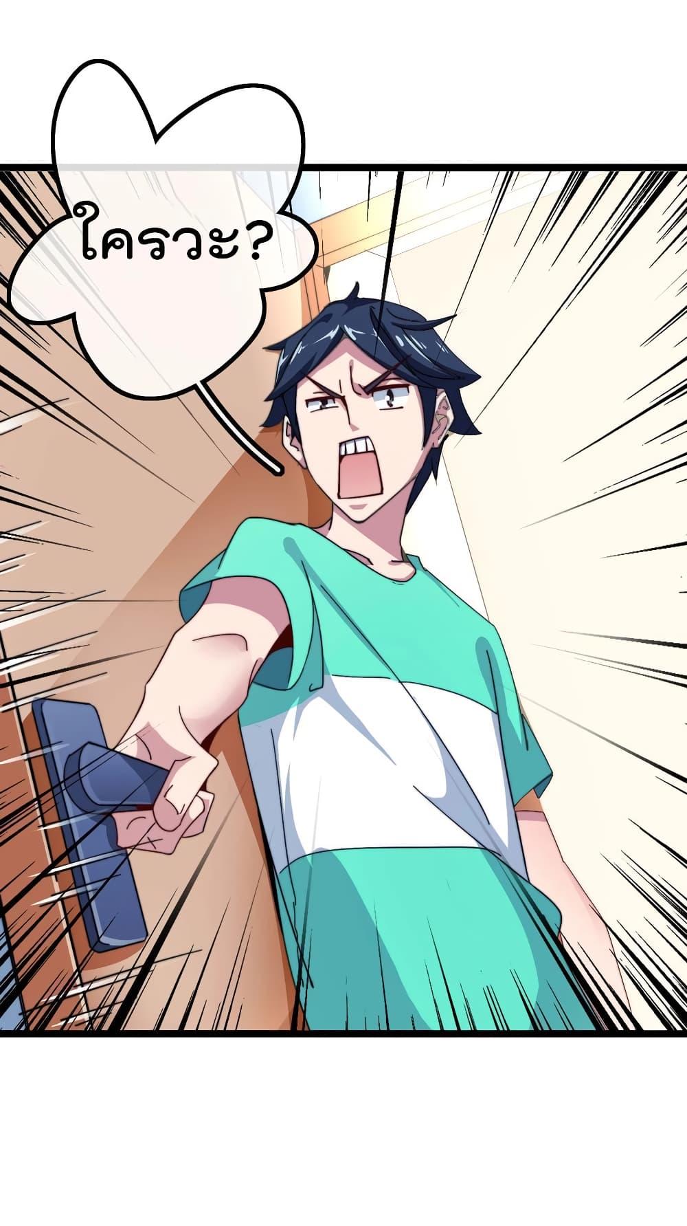 Manga-lc-com อ่านมังงะ อ่านการ์ตูน ออนไลน์ ฟรี I am The Richest in The World – ข้านี่แหละจะรวยที่สุดในโลก! ตอนที่ 1 2 3 4 5 6 7 8 9 10 11 12 13 14 ฟรี ไม่มีโฆษณา Manga-lc - อ่าน มังงะ อ่าน การ์ตูน ออนไลน์ อ่านมังงะ ฟรี