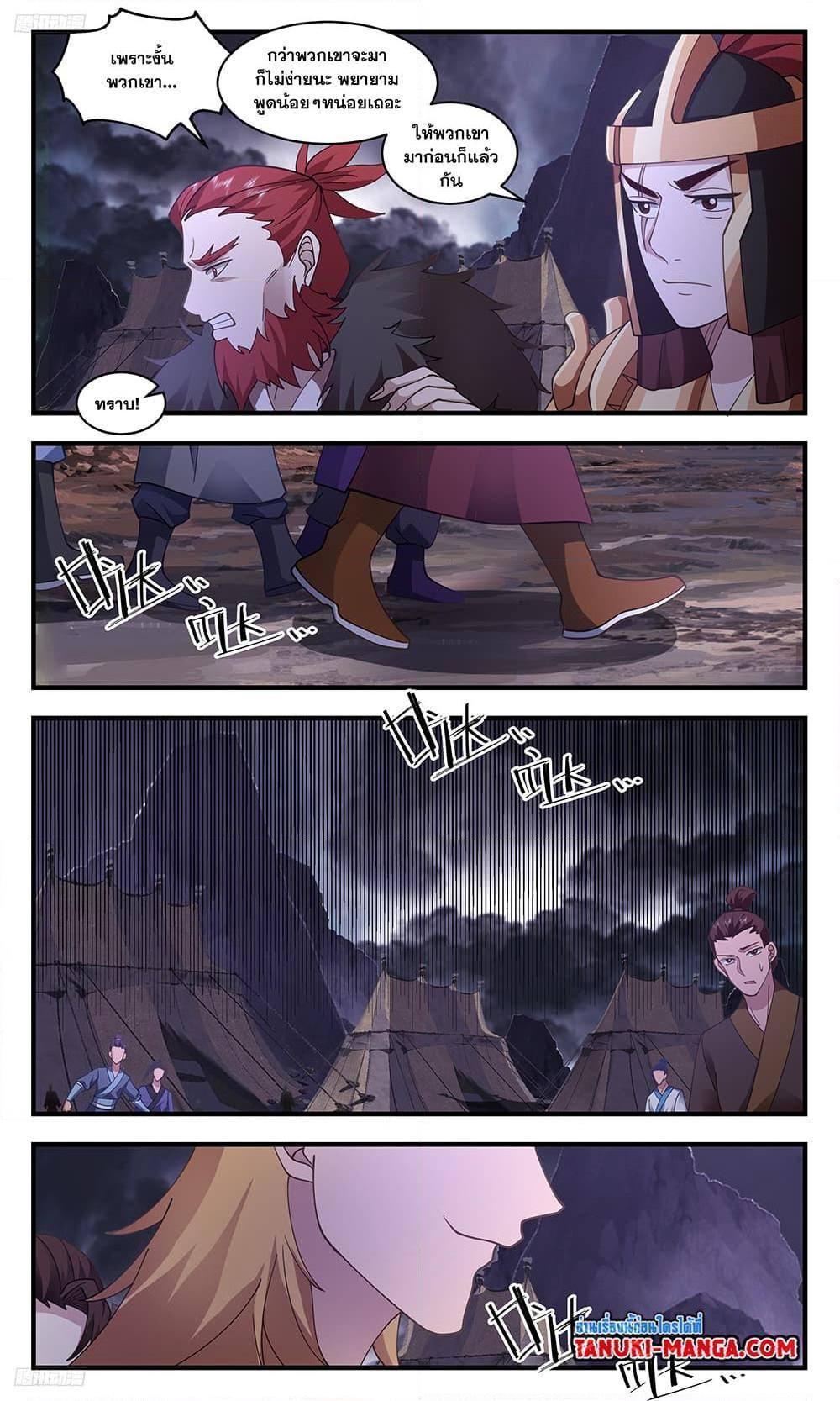 Manga-lc-com อ่านมังงะ อ่านการ์ตูน ออนไลน์ ฟรี Martial Peak ตอนที่ 1 2 3 4 5 6 7 8 9 10 11 12 13 14 ฟรี ไม่มีโฆษณา Manga-lc - อ่าน มังงะ อ่าน การ์ตูน ออนไลน์ อ่านมังงะ ฟรี