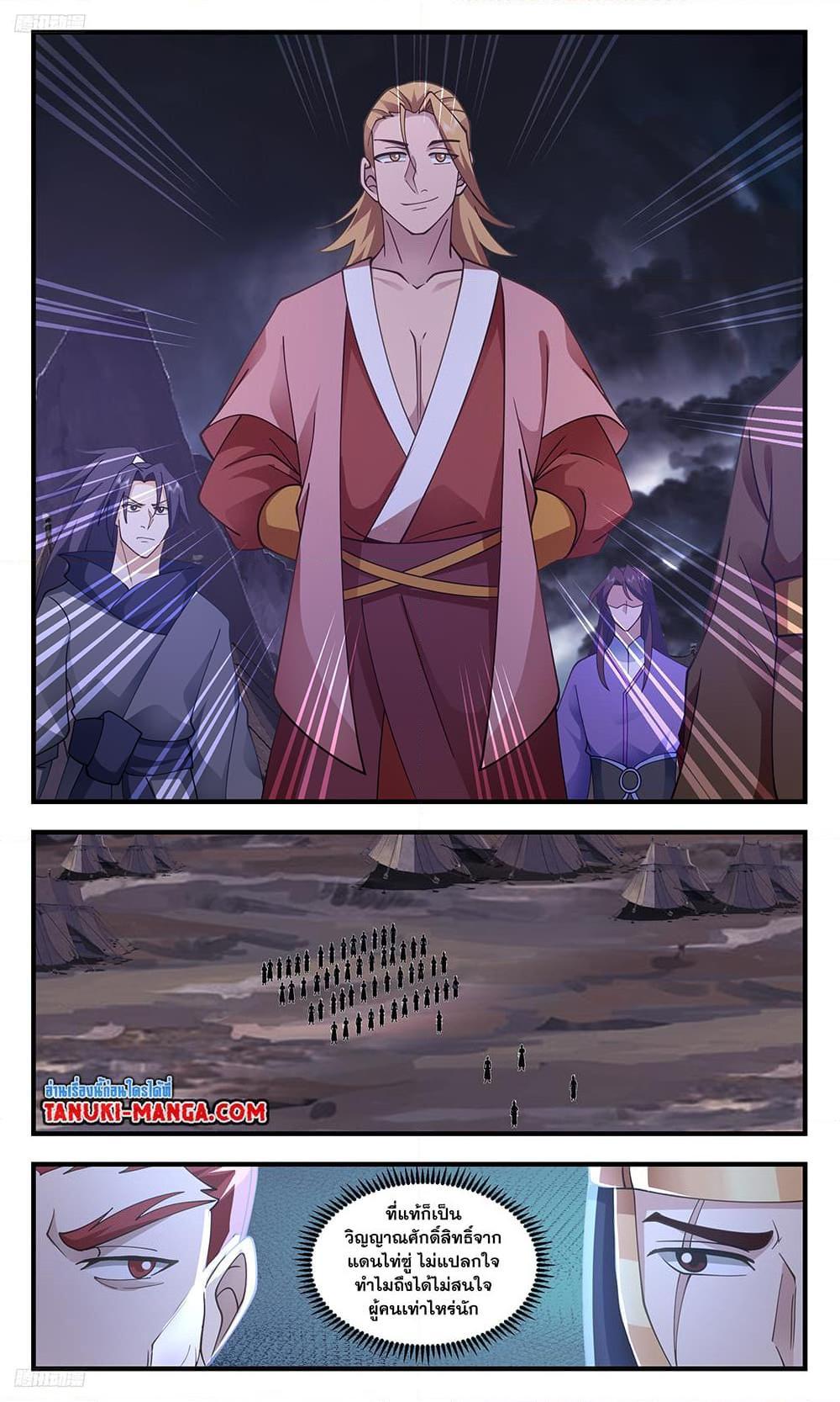 Manga-lc-com อ่านมังงะ อ่านการ์ตูน ออนไลน์ ฟรี Martial Peak ตอนที่ 1 2 3 4 5 6 7 8 9 10 11 12 13 14 ฟรี ไม่มีโฆษณา Manga-lc - อ่าน มังงะ อ่าน การ์ตูน ออนไลน์ อ่านมังงะ ฟรี