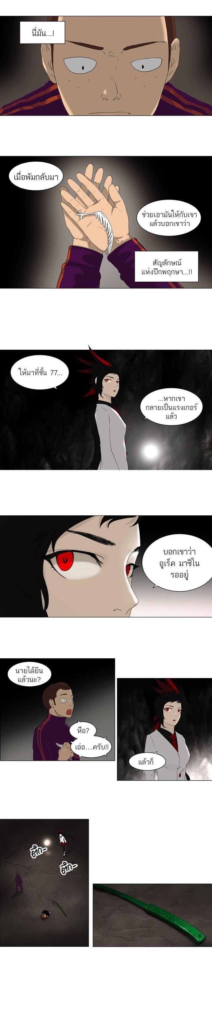Manga-lc-com อ่านมังงะ อ่านการ์ตูน ออนไลน์ ฟรี Tower of God หอคอยเทพเจ้า ตอนที่ 1 2 3 4 5 6 7 8 9 10 11 12 13 14 ฟรี ไม่มีโฆษณา Manga-lc - อ่าน มังงะ อ่าน การ์ตูน ออนไลน์ อ่านมังงะ ฟรี