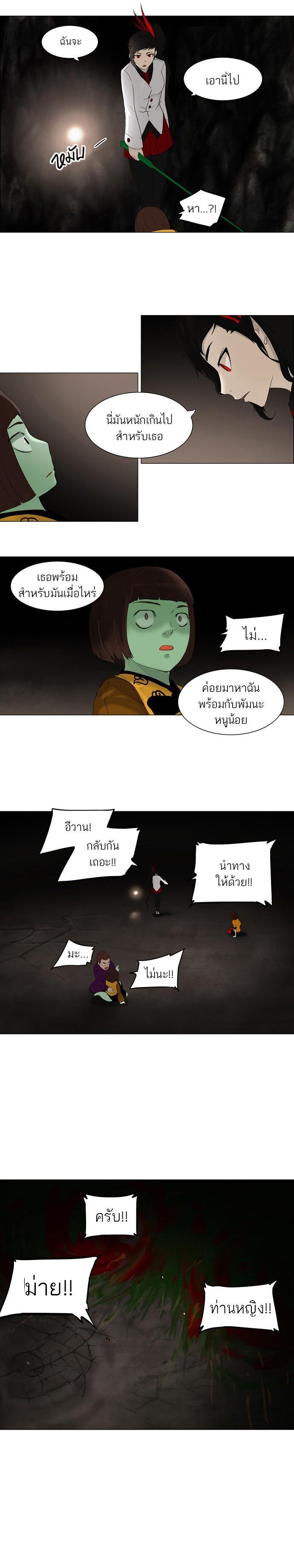 Manga-lc-com อ่านมังงะ อ่านการ์ตูน ออนไลน์ ฟรี Tower of God หอคอยเทพเจ้า ตอนที่ 1 2 3 4 5 6 7 8 9 10 11 12 13 14 ฟรี ไม่มีโฆษณา Manga-lc - อ่าน มังงะ อ่าน การ์ตูน ออนไลน์ อ่านมังงะ ฟรี