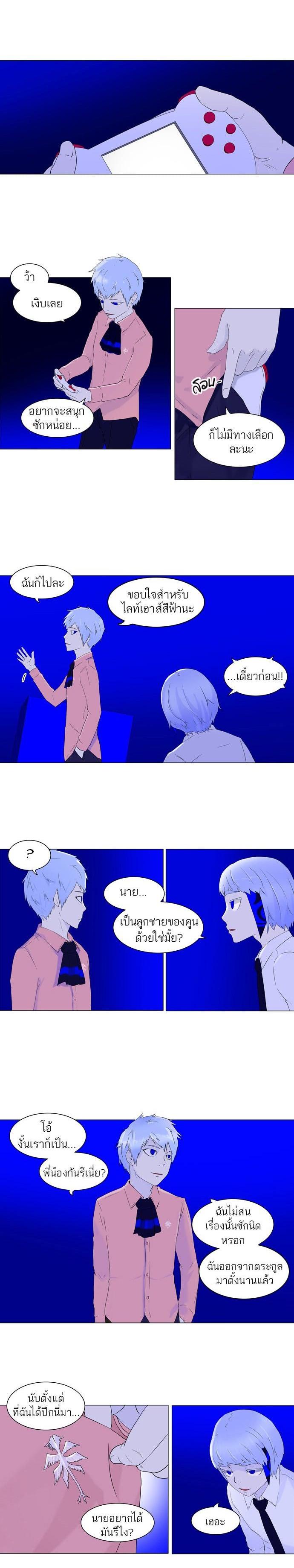 Manga-lc-com อ่านมังงะ อ่านการ์ตูน ออนไลน์ ฟรี Tower of God หอคอยเทพเจ้า ตอนที่ 1 2 3 4 5 6 7 8 9 10 11 12 13 14 ฟรี ไม่มีโฆษณา Manga-lc - อ่าน มังงะ อ่าน การ์ตูน ออนไลน์ อ่านมังงะ ฟรี