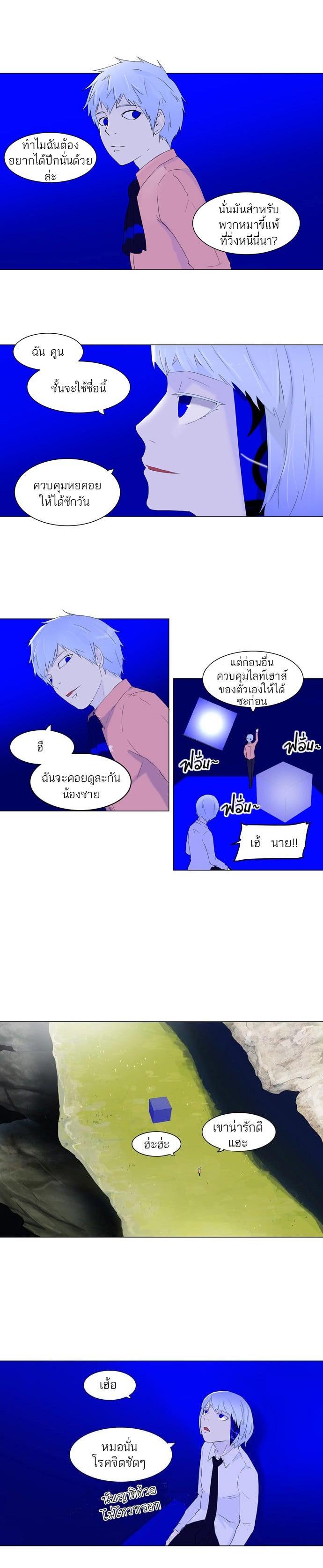 Manga-lc-com อ่านมังงะ อ่านการ์ตูน ออนไลน์ ฟรี Tower of God หอคอยเทพเจ้า ตอนที่ 1 2 3 4 5 6 7 8 9 10 11 12 13 14 ฟรี ไม่มีโฆษณา Manga-lc - อ่าน มังงะ อ่าน การ์ตูน ออนไลน์ อ่านมังงะ ฟรี