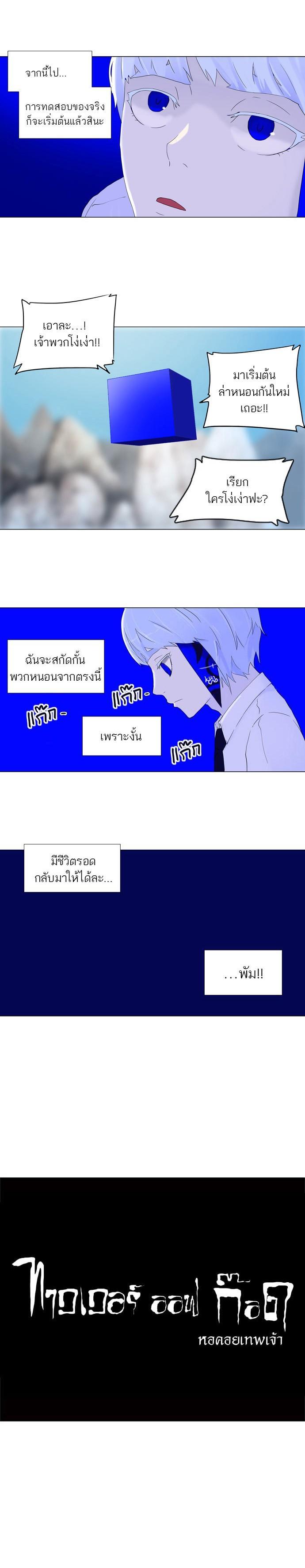 Manga-lc-com อ่านมังงะ อ่านการ์ตูน ออนไลน์ ฟรี Tower of God หอคอยเทพเจ้า ตอนที่ 1 2 3 4 5 6 7 8 9 10 11 12 13 14 ฟรี ไม่มีโฆษณา Manga-lc - อ่าน มังงะ อ่าน การ์ตูน ออนไลน์ อ่านมังงะ ฟรี