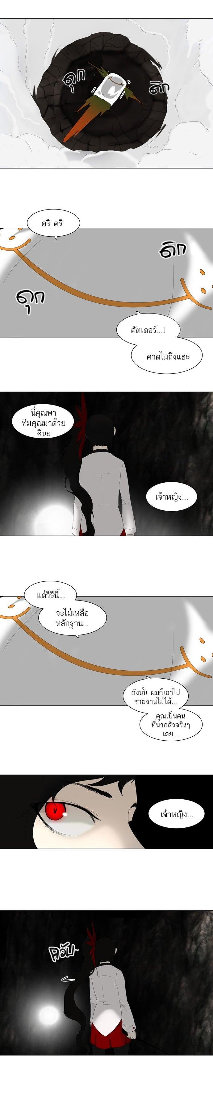 Manga-lc-com อ่านมังงะ อ่านการ์ตูน ออนไลน์ ฟรี Tower of God หอคอยเทพเจ้า ตอนที่ 1 2 3 4 5 6 7 8 9 10 11 12 13 14 ฟรี ไม่มีโฆษณา Manga-lc - อ่าน มังงะ อ่าน การ์ตูน ออนไลน์ อ่านมังงะ ฟรี