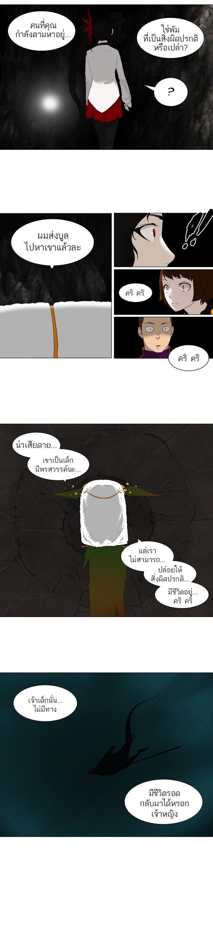 Manga-lc-com อ่านมังงะ อ่านการ์ตูน ออนไลน์ ฟรี Tower of God หอคอยเทพเจ้า ตอนที่ 1 2 3 4 5 6 7 8 9 10 11 12 13 14 ฟรี ไม่มีโฆษณา Manga-lc - อ่าน มังงะ อ่าน การ์ตูน ออนไลน์ อ่านมังงะ ฟรี