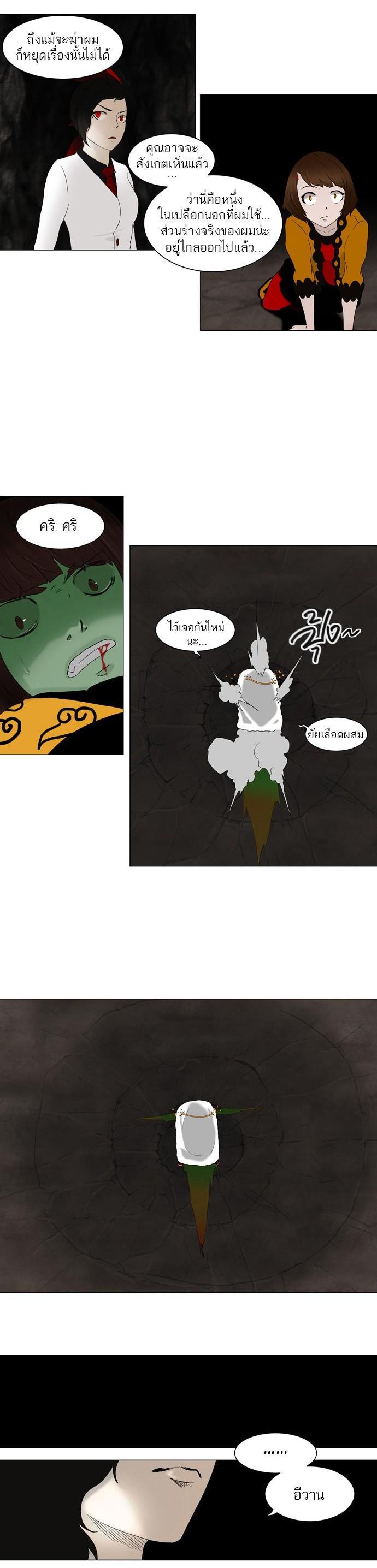 Manga-lc-com อ่านมังงะ อ่านการ์ตูน ออนไลน์ ฟรี Tower of God หอคอยเทพเจ้า ตอนที่ 1 2 3 4 5 6 7 8 9 10 11 12 13 14 ฟรี ไม่มีโฆษณา Manga-lc - อ่าน มังงะ อ่าน การ์ตูน ออนไลน์ อ่านมังงะ ฟรี