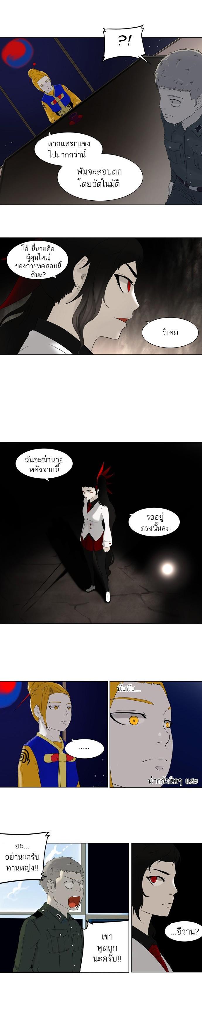 Manga-lc-com อ่านมังงะ อ่านการ์ตูน ออนไลน์ ฟรี Tower of God หอคอยเทพเจ้า ตอนที่ 1 2 3 4 5 6 7 8 9 10 11 12 13 14 ฟรี ไม่มีโฆษณา Manga-lc - อ่าน มังงะ อ่าน การ์ตูน ออนไลน์ อ่านมังงะ ฟรี