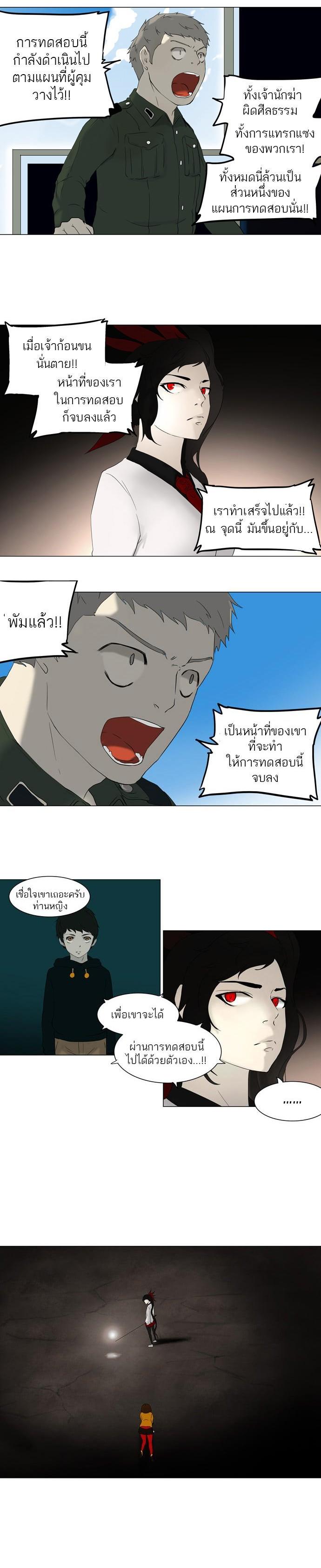 Manga-lc-com อ่านมังงะ อ่านการ์ตูน ออนไลน์ ฟรี Tower of God หอคอยเทพเจ้า ตอนที่ 1 2 3 4 5 6 7 8 9 10 11 12 13 14 ฟรี ไม่มีโฆษณา Manga-lc - อ่าน มังงะ อ่าน การ์ตูน ออนไลน์ อ่านมังงะ ฟรี