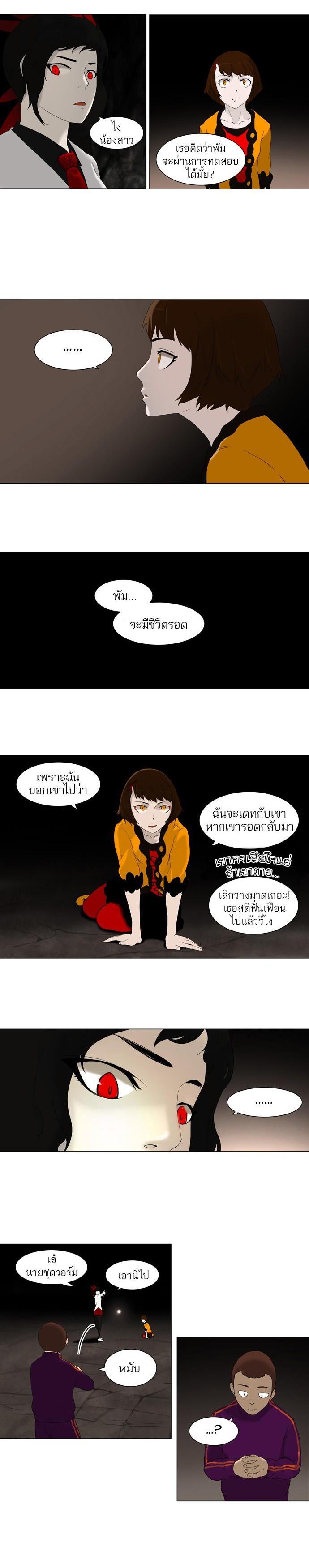 Manga-lc-com อ่านมังงะ อ่านการ์ตูน ออนไลน์ ฟรี Tower of God หอคอยเทพเจ้า ตอนที่ 1 2 3 4 5 6 7 8 9 10 11 12 13 14 ฟรี ไม่มีโฆษณา Manga-lc - อ่าน มังงะ อ่าน การ์ตูน ออนไลน์ อ่านมังงะ ฟรี