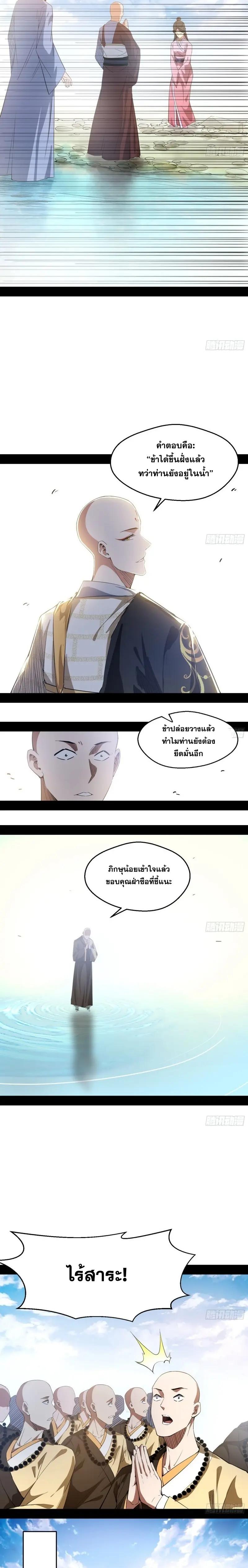 Manga-lc-com อ่านมังงะ อ่านการ์ตูน ออนไลน์ ฟรี I’m an Evil God ตอนที่ 1 2 3 4 5 6 7 8 9 10 11 12 13 14 ฟรี ไม่มีโฆษณา Manga-lc - อ่าน มังงะ อ่าน การ์ตูน ออนไลน์ อ่านมังงะ ฟรี