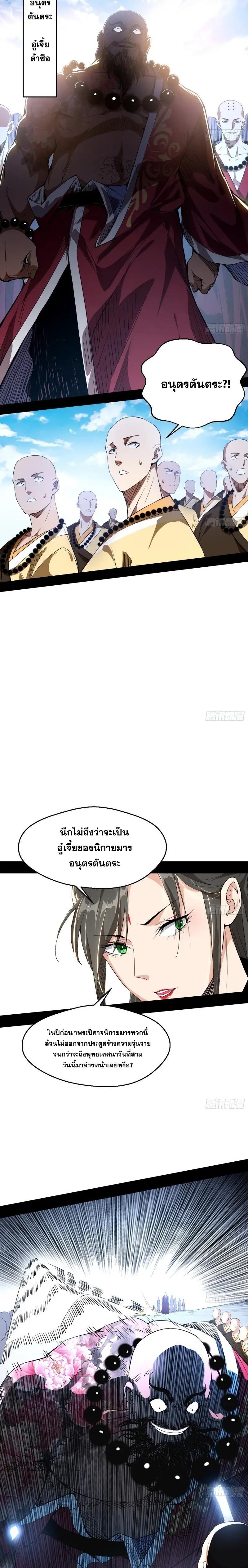 Manga-lc-com อ่านมังงะ อ่านการ์ตูน ออนไลน์ ฟรี I’m an Evil God ตอนที่ 1 2 3 4 5 6 7 8 9 10 11 12 13 14 ฟรี ไม่มีโฆษณา Manga-lc - อ่าน มังงะ อ่าน การ์ตูน ออนไลน์ อ่านมังงะ ฟรี