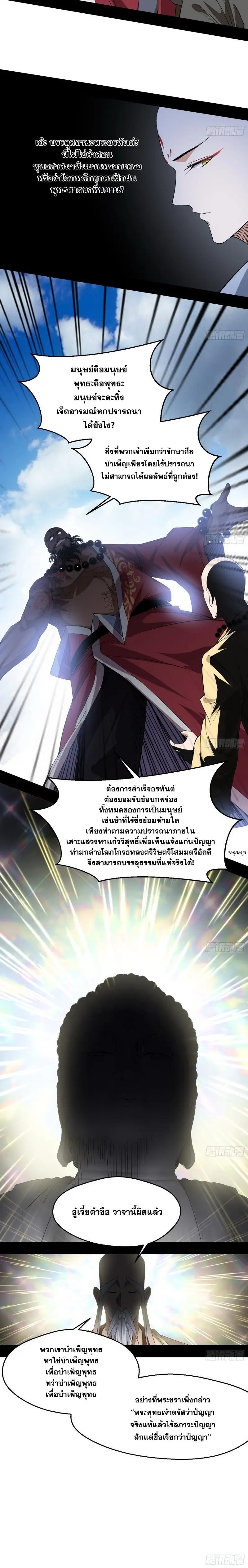 Manga-lc-com อ่านมังงะ อ่านการ์ตูน ออนไลน์ ฟรี I’m an Evil God ตอนที่ 1 2 3 4 5 6 7 8 9 10 11 12 13 14 ฟรี ไม่มีโฆษณา Manga-lc - อ่าน มังงะ อ่าน การ์ตูน ออนไลน์ อ่านมังงะ ฟรี
