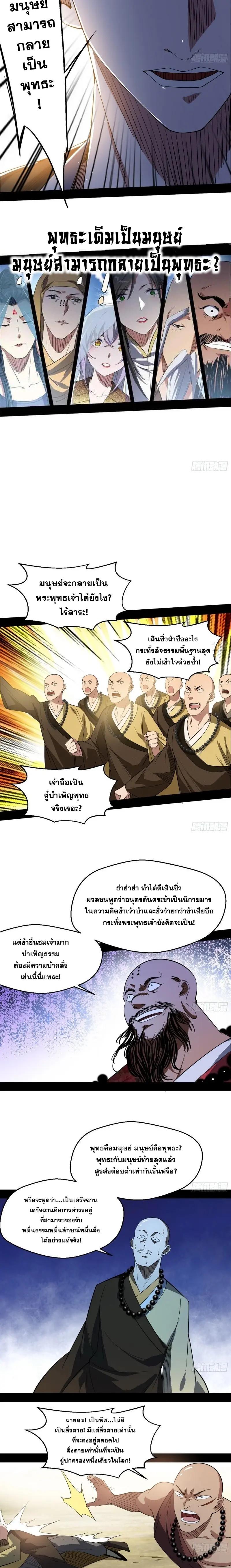Manga-lc-com อ่านมังงะ อ่านการ์ตูน ออนไลน์ ฟรี I’m an Evil God ตอนที่ 1 2 3 4 5 6 7 8 9 10 11 12 13 14 ฟรี ไม่มีโฆษณา Manga-lc - อ่าน มังงะ อ่าน การ์ตูน ออนไลน์ อ่านมังงะ ฟรี