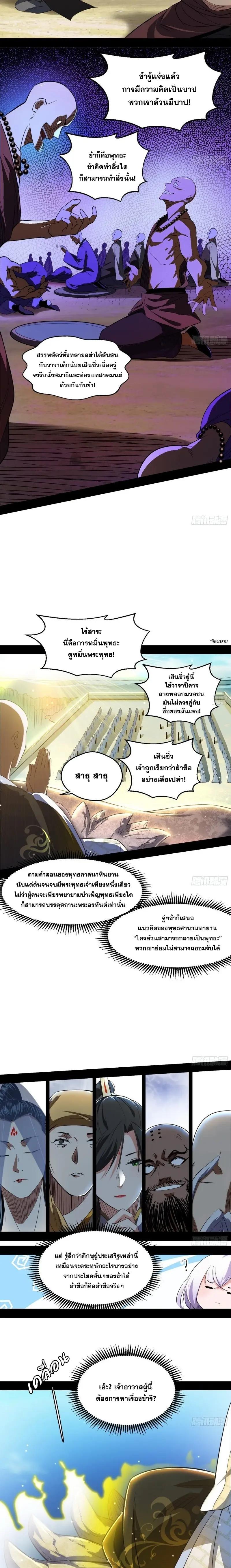 Manga-lc-com อ่านมังงะ อ่านการ์ตูน ออนไลน์ ฟรี I’m an Evil God ตอนที่ 1 2 3 4 5 6 7 8 9 10 11 12 13 14 ฟรี ไม่มีโฆษณา Manga-lc - อ่าน มังงะ อ่าน การ์ตูน ออนไลน์ อ่านมังงะ ฟรี