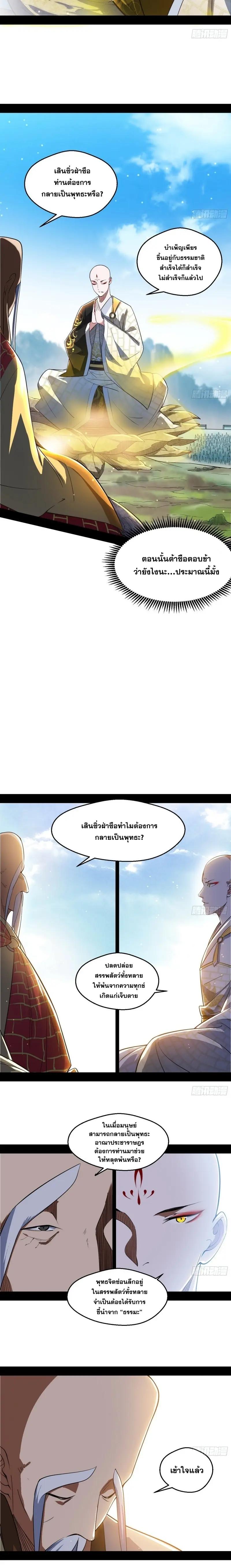 Manga-lc-com อ่านมังงะ อ่านการ์ตูน ออนไลน์ ฟรี I’m an Evil God ตอนที่ 1 2 3 4 5 6 7 8 9 10 11 12 13 14 ฟรี ไม่มีโฆษณา Manga-lc - อ่าน มังงะ อ่าน การ์ตูน ออนไลน์ อ่านมังงะ ฟรี