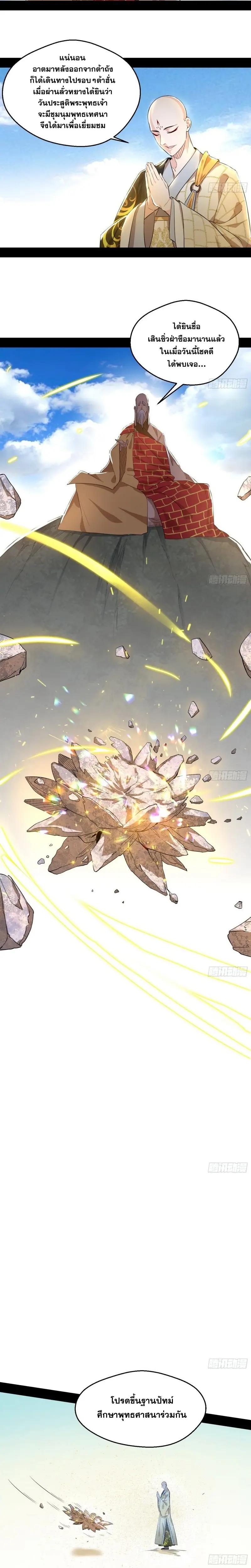 Manga-lc-com อ่านมังงะ อ่านการ์ตูน ออนไลน์ ฟรี I’m an Evil God ตอนที่ 1 2 3 4 5 6 7 8 9 10 11 12 13 14 ฟรี ไม่มีโฆษณา Manga-lc - อ่าน มังงะ อ่าน การ์ตูน ออนไลน์ อ่านมังงะ ฟรี