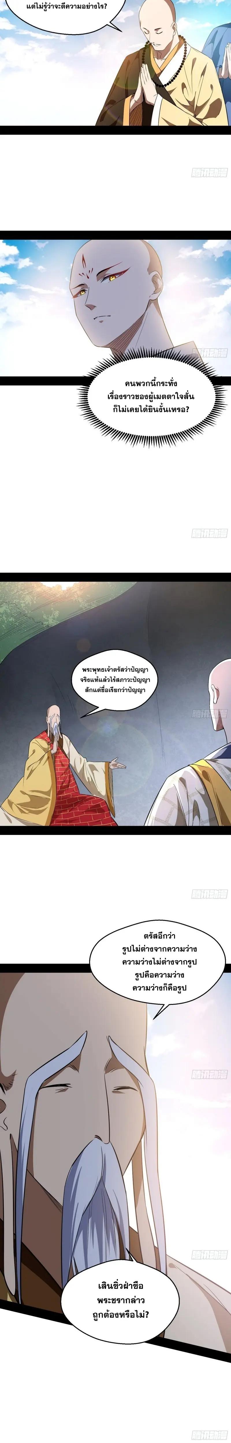 Manga-lc-com อ่านมังงะ อ่านการ์ตูน ออนไลน์ ฟรี I’m an Evil God ตอนที่ 1 2 3 4 5 6 7 8 9 10 11 12 13 14 ฟรี ไม่มีโฆษณา Manga-lc - อ่าน มังงะ อ่าน การ์ตูน ออนไลน์ อ่านมังงะ ฟรี