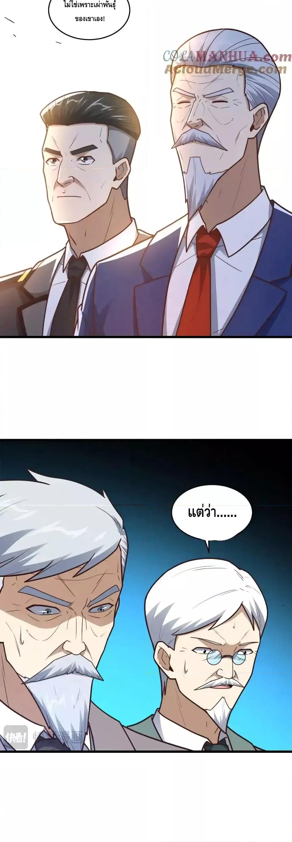 Manga-lc-com อ่านมังงะ อ่านการ์ตูน ออนไลน์ ฟรี HighEnergyStr ตอนที่ 1 2 3 4 5 6 7 8 9 10 11 12 13 14 ฟรี ไม่มีโฆษณา Manga-lc - อ่าน มังงะ อ่าน การ์ตูน ออนไลน์ อ่านมังงะ ฟรี